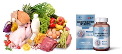 補(bǔ)了10年鈣，關(guān)節(jié)還是疼？生物制藥研究揭示 關(guān)鍵在補(bǔ)充復(fù)合營(yíng)養(yǎng)素